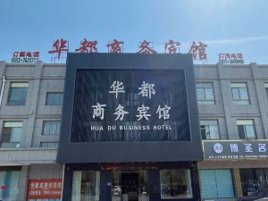 Wuwei Huadu Business Hotel