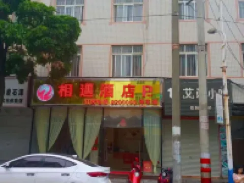 Xiangyu Homestay Hotels in Longlin