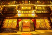 Xiyu Yunti View Hotel - Inns