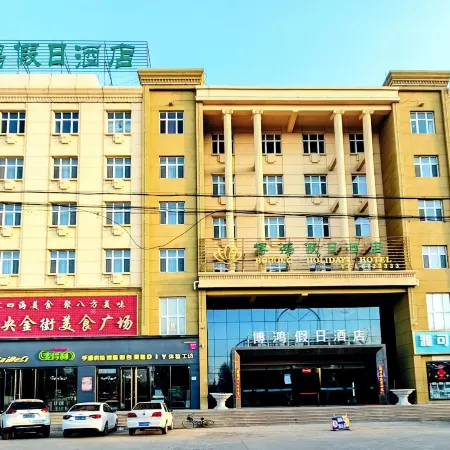 Bohong Holiday Hotel