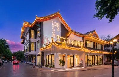 Chuxiong Tingyu Yuansu (Yuren Ancient Town Scenic Area Branch)