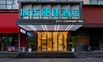 City Convenience Hotel (Wuhan Jianghan University Dongfeng Company Subway Station)