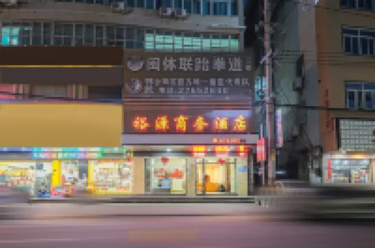 惠安裕源商務酒店（泉州東站店） 鄰近泉州東站的酒店