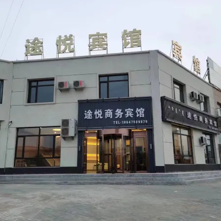 Tuyue Hotel