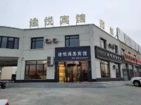 Tuyue Hotel Hotels in Hure Banner