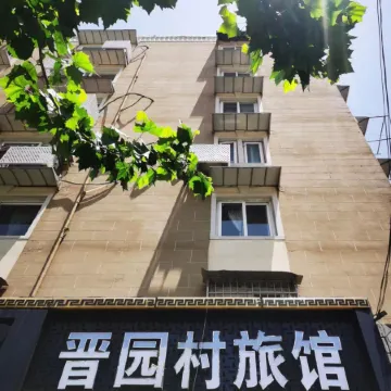 Jinyuan Village Hotel