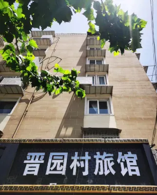 Jinyuan Village Hotel Hotels in 