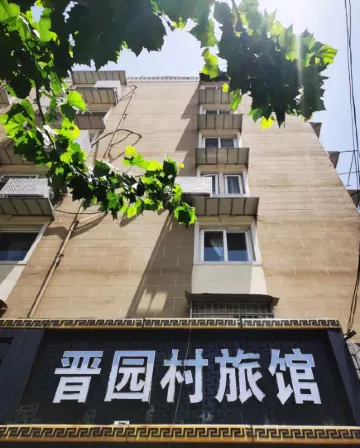 Jinyuan Village Hotel