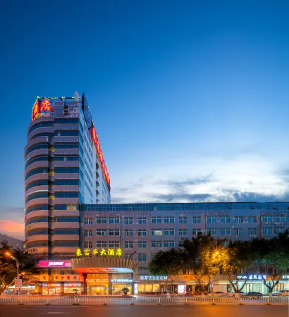 Hao Fu Hua Hotel Отели рядом с достопримечательностью «Quanzhou Textile Garment Vocational Institute»
