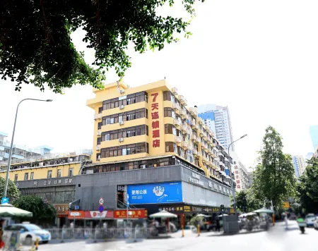 7Days Inn Chain Hotel (Shenzhen Science Museum Subway Station)