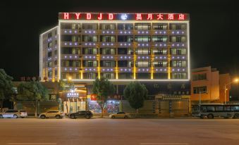 Ludian Yueyue Hotel