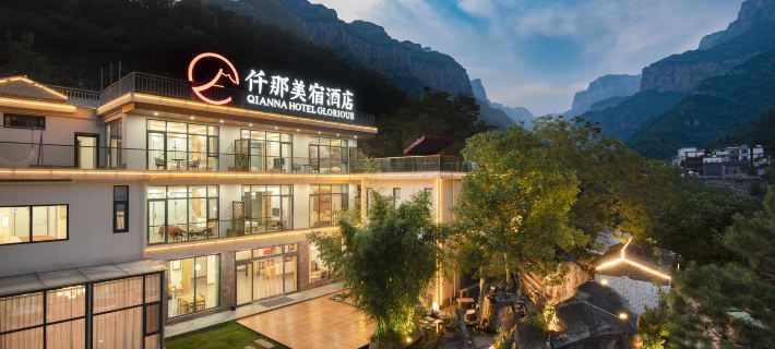 QIANNA HOTEL GLORIOUS (Xinxiang Baligou) Hotels in Huixian
