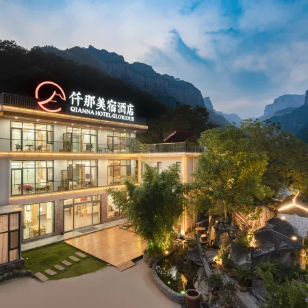 QIANNA HOTEL GLORIOUS (Xinxiang Baligou)