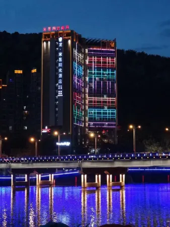 Yangguang Hotel