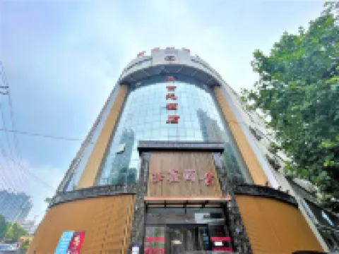 Xinmi Deyijie Hotel (Zhongqiang Guangnian City Plaza) Hotels in Xinmi