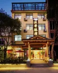 Mount Wuyi warm harbor homestay Hotels near Nanpinghangtian Experience Hall