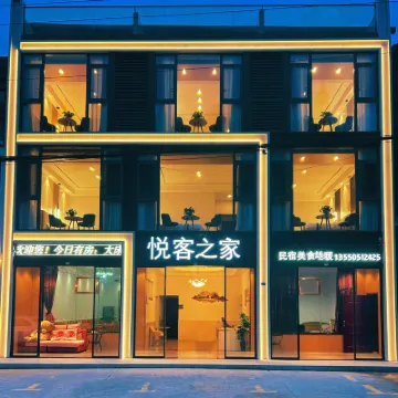 瓦屋山悅客の家