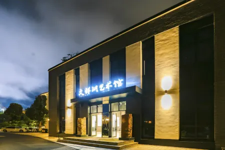Wenzhou Taishun Art Museum Hotel