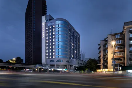Shanshui S Hotel (Chengdu Kuanzhai Alley Tianfu Square)
