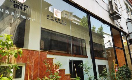 Yaozhong Hostel - Housity