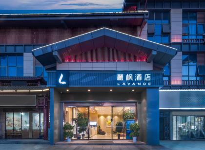 Lavande Hotel (Wanzai County Government Ancient City Branch)