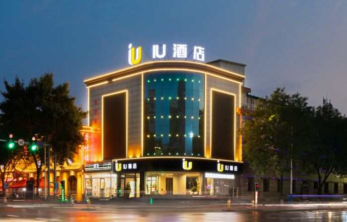 IU Hotel  Lvliang Xiaoyi Wanda Plaza Municipal Government