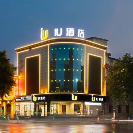 IU Hotel Lvliang Xiaoyi Wanda Plaza Municipal Government