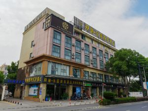 Jiaxing Guantang Leju Bussiness Hotel