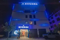 Hengyang Nanyue Star Sky E-sports Hotel