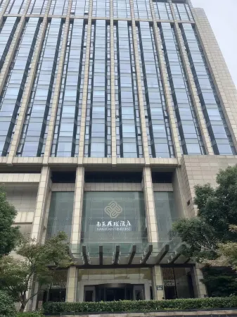 Ningbo East New Town Nanyuan Universal Hotel (Convention and Exhibition Center)