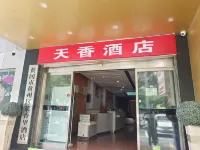 Tianxiang Hotel Hotels in Huanggang