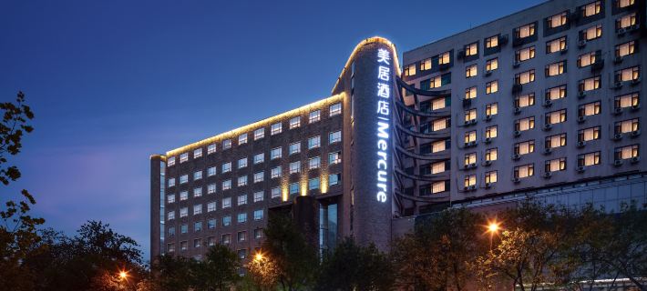 Mercure Hotel (Xi'an Bell Tower, Huimin Street) Hotels in Xi'an