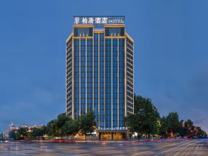 Baitang Designer Hotel (Jiujiang Railway Station Liansheng Happy City)