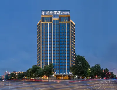 CityWalkBaitang | Aesthetic Designer Huanmu Zhenxuan Hotel Hotel a Shili Avenue Business Circle