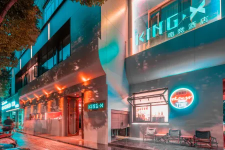 KING X E-sports Hotel (Kunming Cuihu Hunan Pedestrian Street)