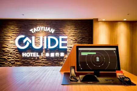 Guide Hotel-Taoyuan Fuxing