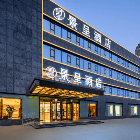 Jingcheng Hotel (Linyi Tongda Road Taisheng Square)