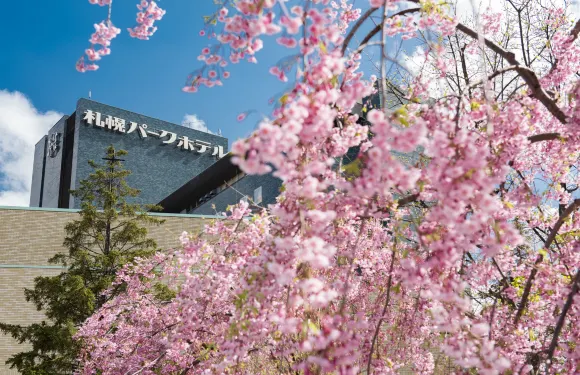 札幌公園飯店