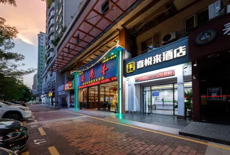 Joy Lai Hotel (Nanshan Subway Station) Отели рядом с достопримечательностью «Yeshi Ancestor Temple»