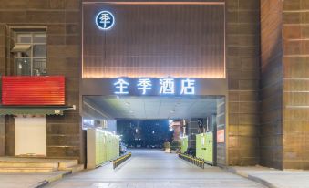 JI Hotel (Hangzhou Wenhai South Road Subway Station)