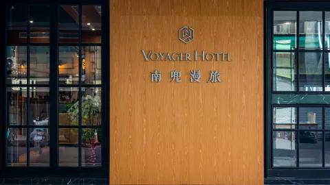 Voyager Hotel in Tainan