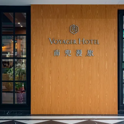 Voyager Hotel Hotels near Zhongzheng Xingxiang Shopping District