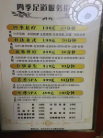 Lin County Siji Hotel