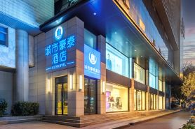 City Haotai Hotel (Huaihe Road Pedestrian Street Sanxiaokou Subway Station)