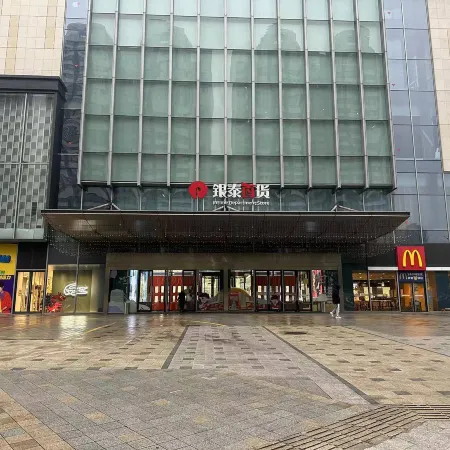 Rescuer E-sports Hotel (Bengbu Yintai City Branch)