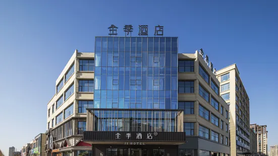 All Seasons Hotel (Fuyang Taihe Wanda Plaza)
