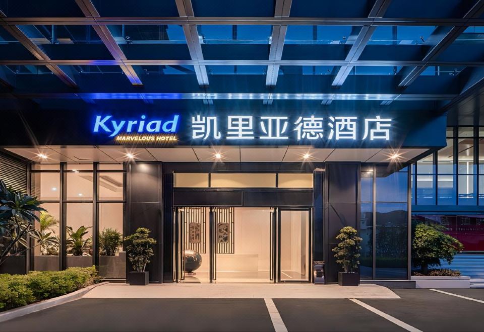 2. 키아리아드 마블..