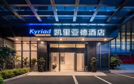 Kyriad Marvelous Hotel (Guangzhou China Railway Tunnel Bureau Headquarters)