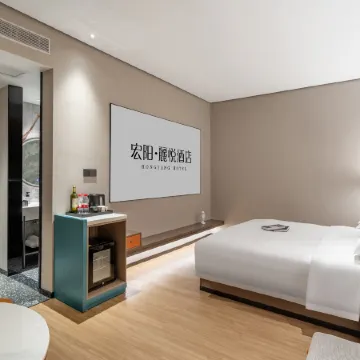 Guangzhou Tower Pazhou Convention and Exhibition Hongyang·Liyue Hotel Отели рядом с достопримечательностью «Станция метро Liede »