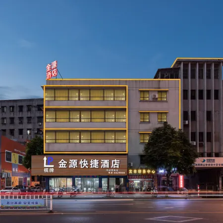 Jinyuan Express Hotel